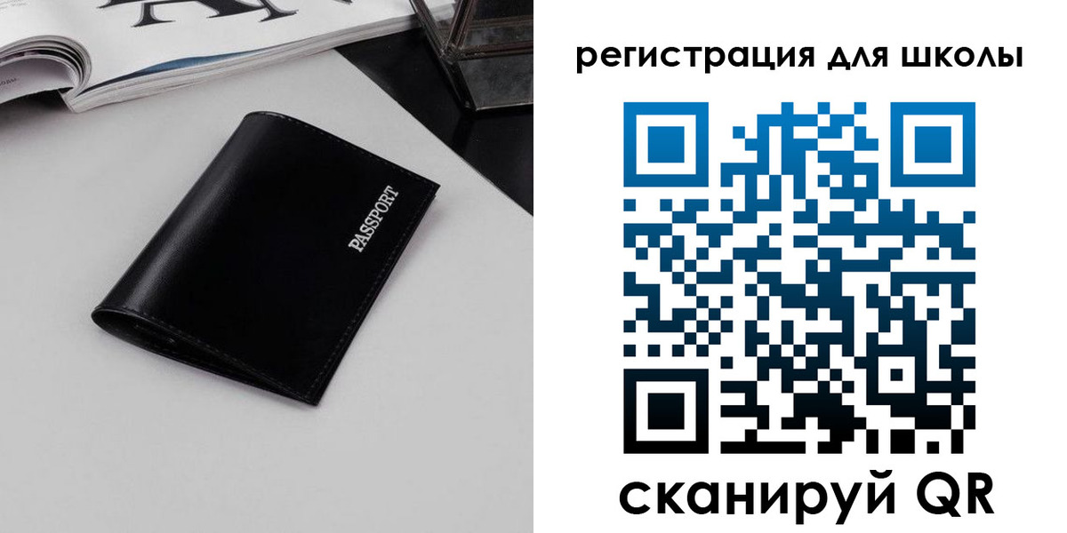 прописка паспорт в Агрызе
