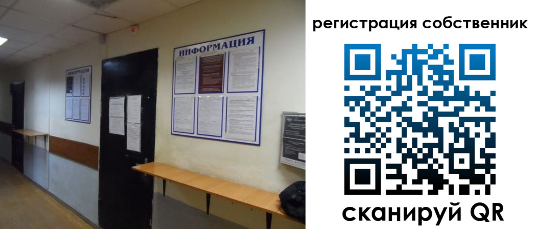 временная регистрация госуслуги в Агрызе