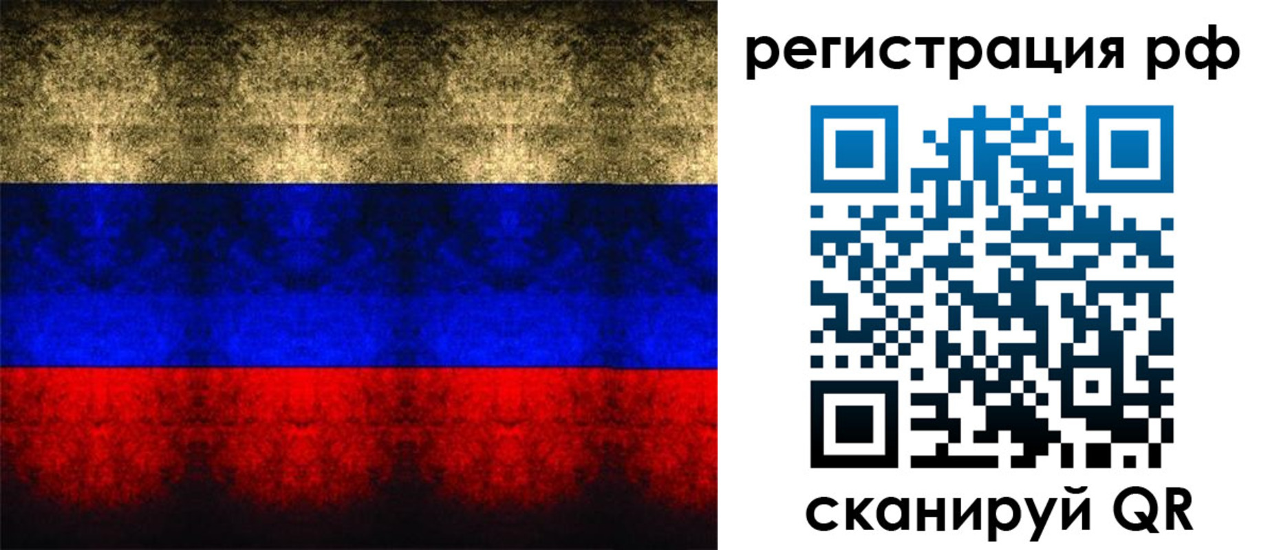 временная регистрация поиск в Агрызе