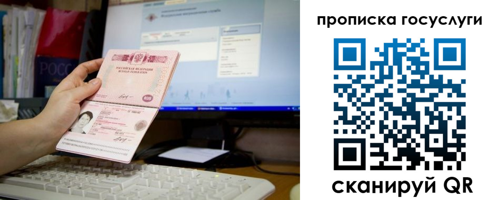 временная регистрация госуслуги в Агрызе