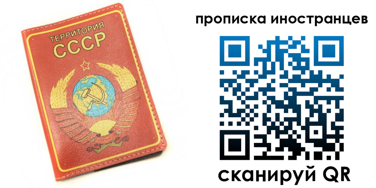 прописка иностранных граждан в Агрызе