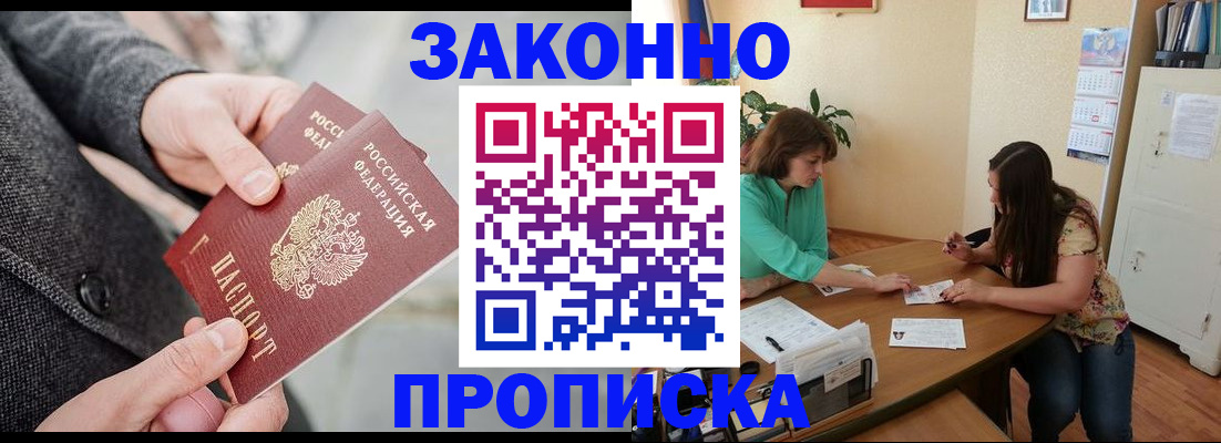 найти адрес прописки в Агрызе
